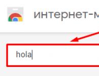 Hola дополнение для браузера для Chrome Hola дополнение для браузера