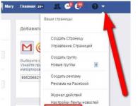 Как найти по номеру телефона человека – все возможные способы Способ нахождения профиля, зарегистрированного в «Вконтакте»