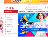Алиэкспресс и китайские интернет магазины с бесплатной доставкой по россии